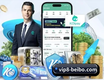 贝博体育 APP